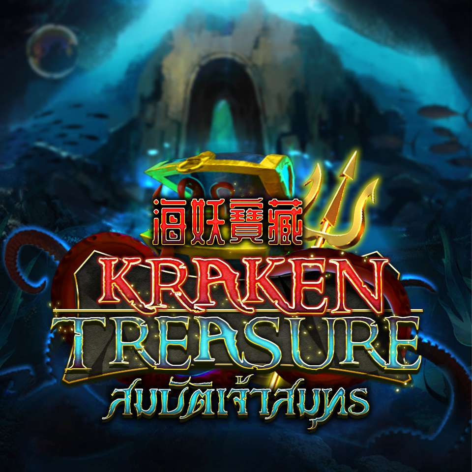 Kraken Treasure
